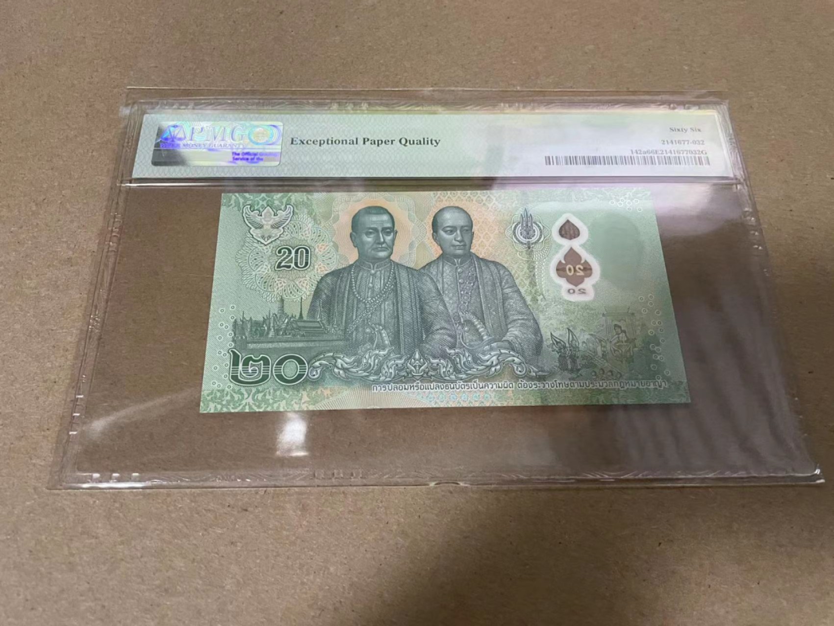 【Blue Auction】✨世界纸币精拍第317期——小精品场 【0A冠无47】泰国 2022年20铢 PMG66EPQ 