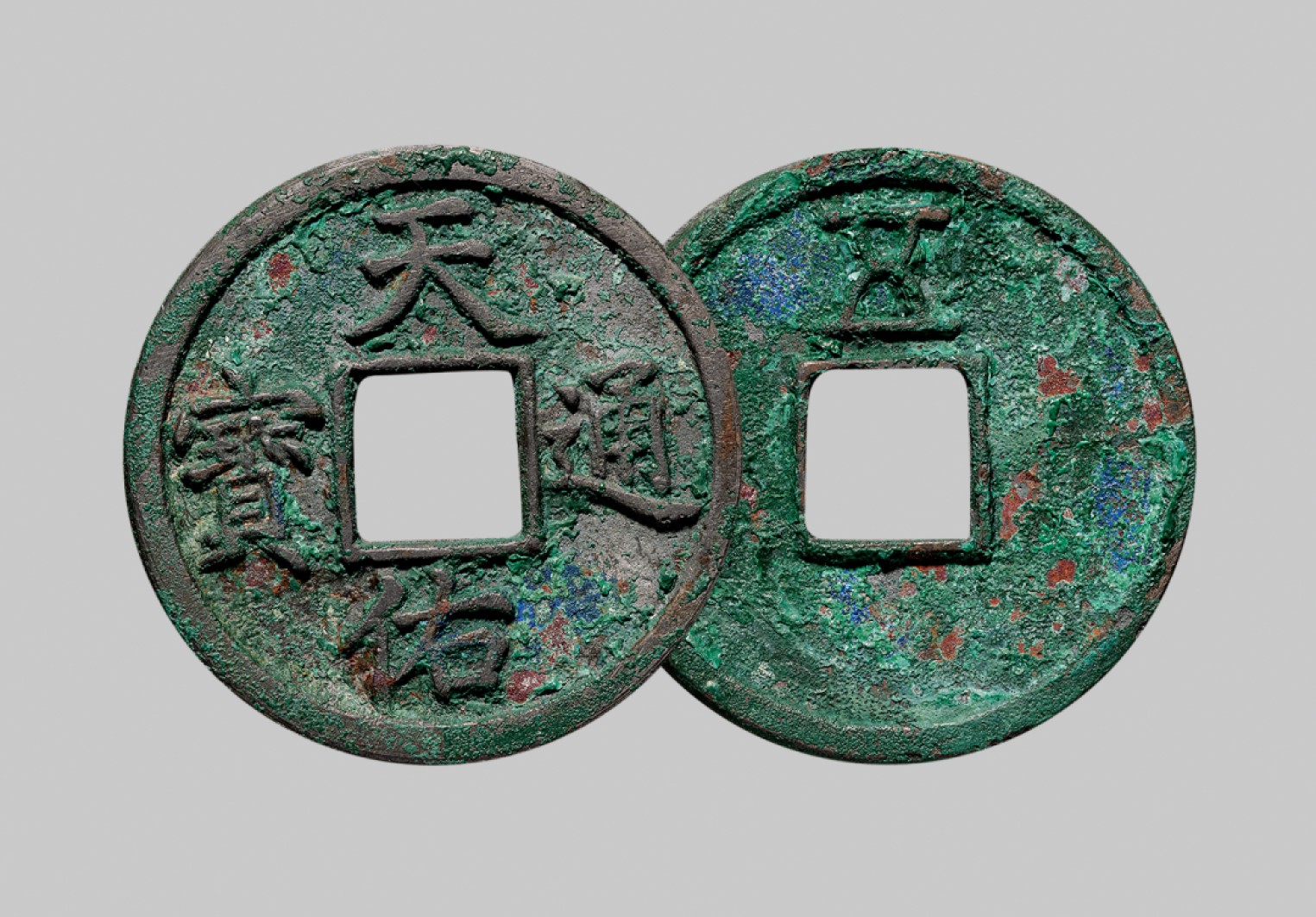 广州中孚2023年春拍-钱币专场 元代 天佑通宝背五  直径40.7mm*2.6mm 重16.4克 华夏评级 85 评级编号：6273058355