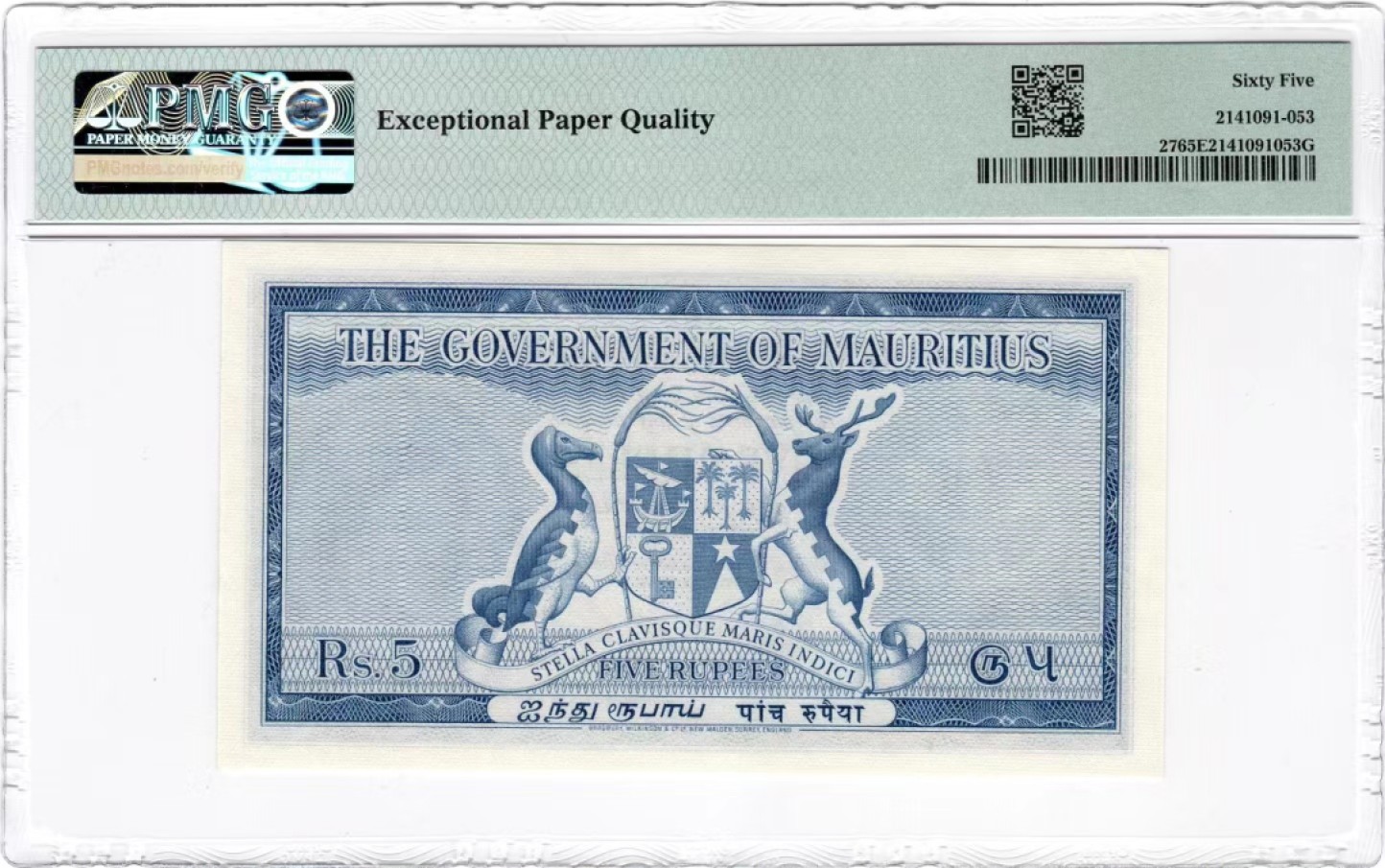 【Blue Auction】✨世界纸币精拍第317期——小精品场 【554444狮子号少见】毛里求斯 1954年5卢比 大冠女王 PMG65EPQ 绝品