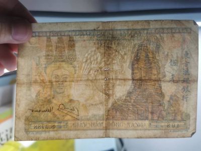 238.【鲸贝乐淘★两拍包邮】三字经·第“亲师友，习礼仪”号拍卖 【越南🇻🇳】东方汇理银行1元.5元一对，流通品相如图所示