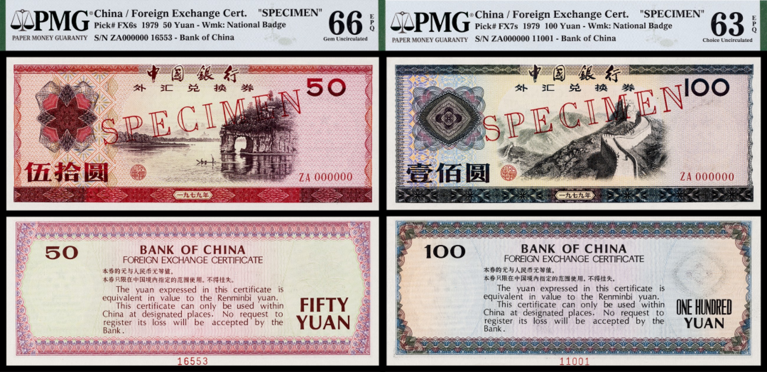 广州中孚2023年春拍-钱币专场 1979年 中国银行外汇兑换券 样票 2张 伍拾圆 壹佰圆 PMG-66EPQ/63EPQ