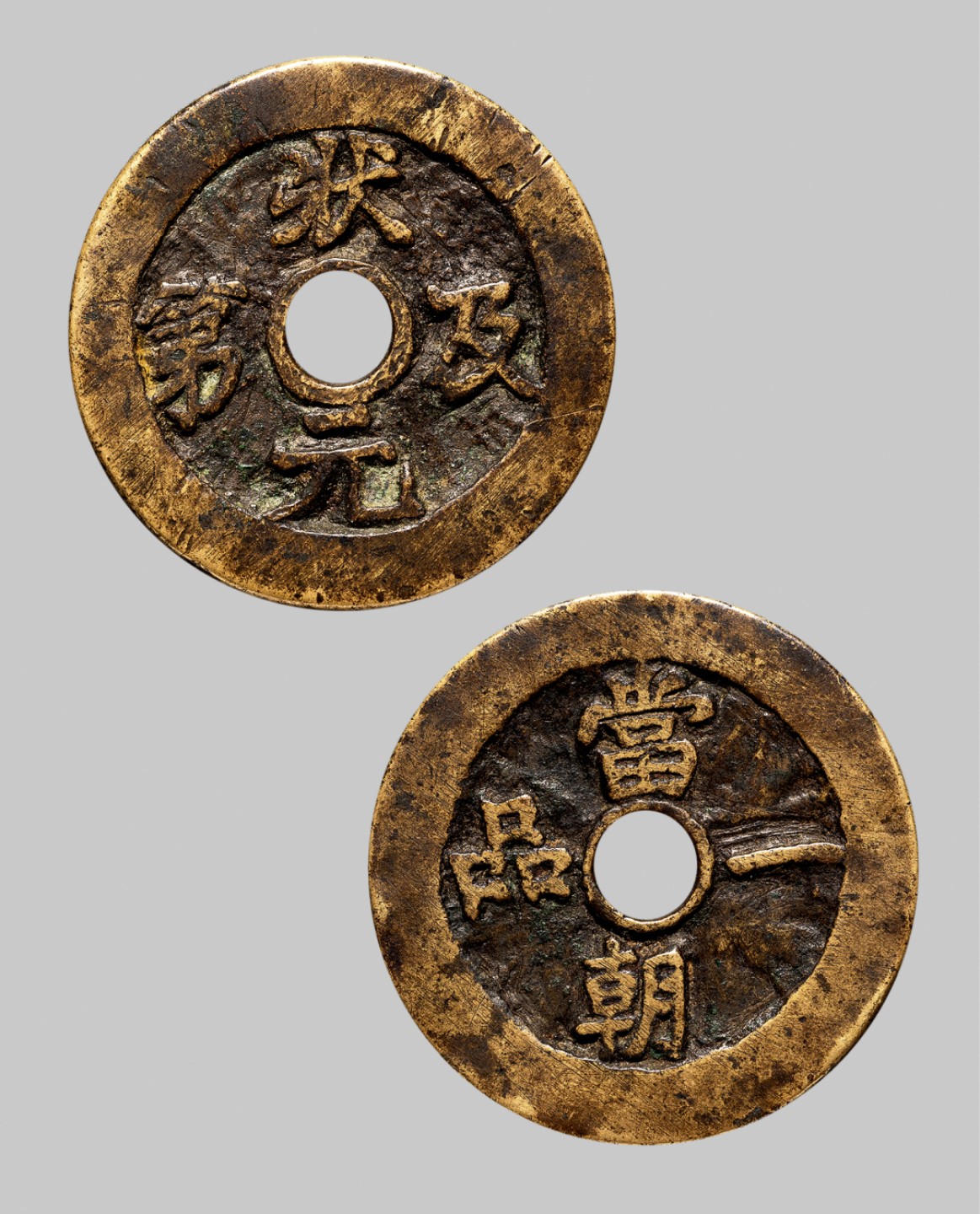 广州中孚2023年春拍-钱币专场 清代 状元及第当朝一品花钱 直径48.8mm*3.1mm 重41.2克