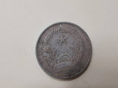 238.【鲸贝乐淘★两拍包邮】三字经·第“亲师友，习礼仪”号拍卖 【越南🇻🇳】1976年越南流通硬币全套4枚，流通品相如图