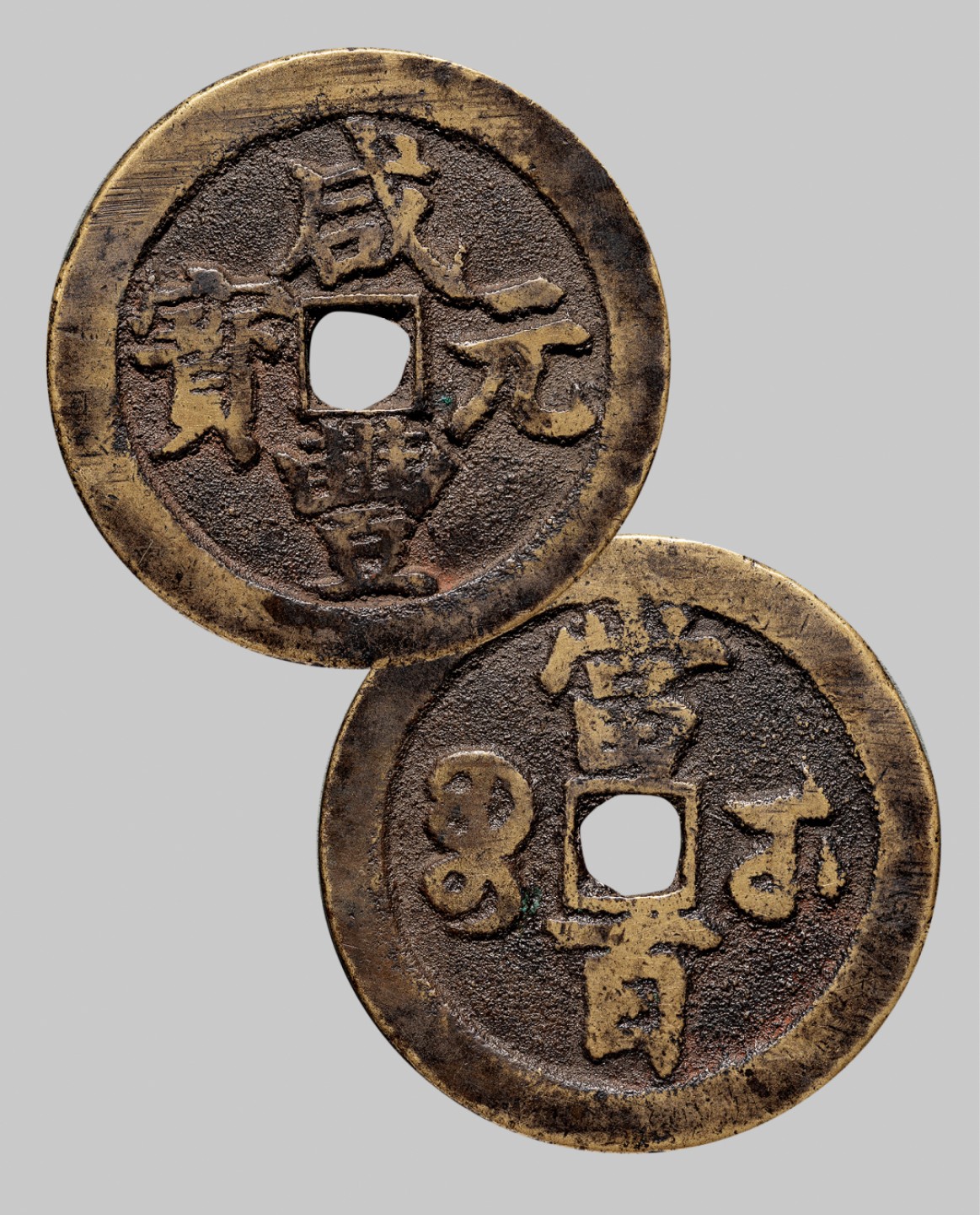 广州中孚2023年春拍-钱币专场 清代  咸丰元宝 宝武当百 直径54.9mm*2.9mm 重48.6克