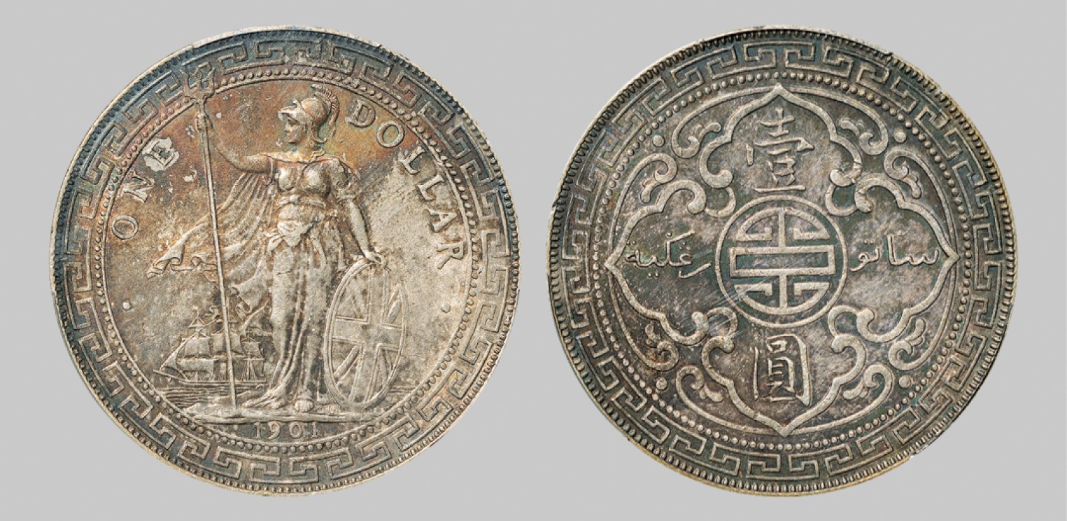 广州中孚2023年春拍-钱币专场 清代 1901年B版站洋壹圆银币。PCGS-AU（87590227）