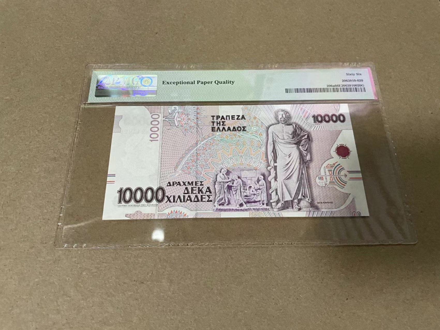 【Blue Auction】✨世界纸币精拍第317期——小精品场 希腊 1995年10000德拉克玛 PMG66EPQ 