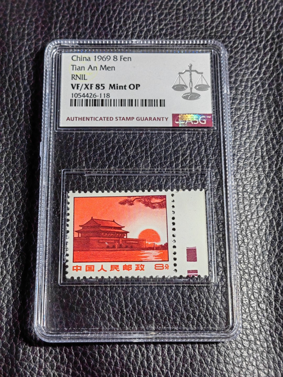 洪涛臻品批发群  精选邮票限时拍卖第二百四十三期 普无号 红太阳  【色标】一枚 ASG85OP  版撕全品嘎嘎绝，配套必备，喜欢不要错过