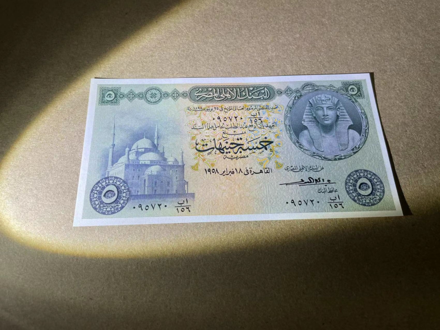 【Blue Auction】✨世界纸币精拍第317期——小精品场 埃及 1952-60年5镑 尼罗河神 全新UNC