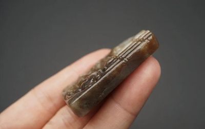 玉石翡翠玛瑙｜拍卖专场 和田玉 螭龙牌 挂件