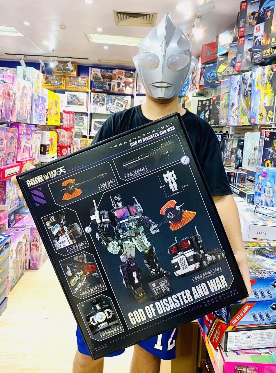 零元拍：超大擎天柱积木拼装模型，高度约46厘米，3568粒。很重很大，全新未拆。