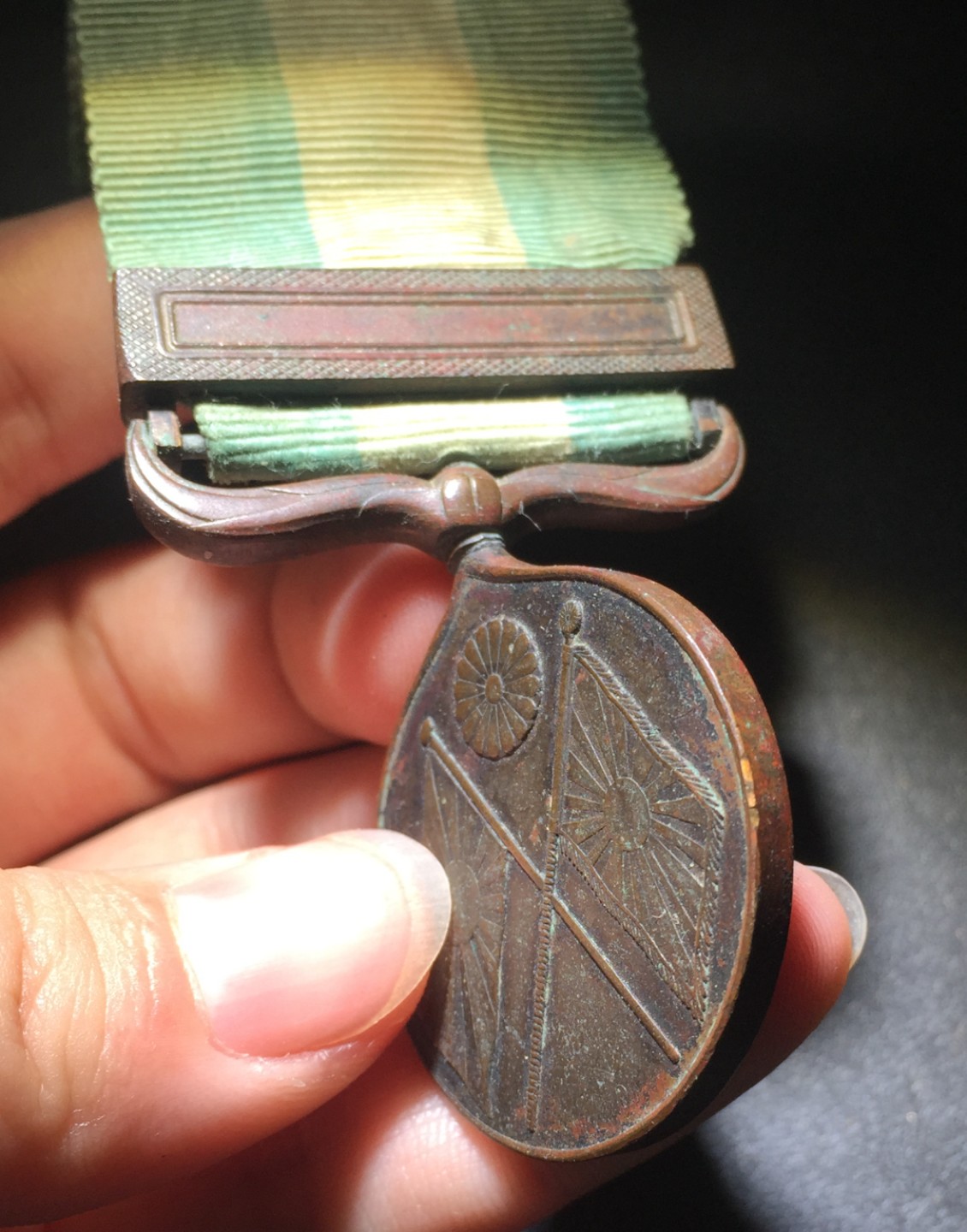 方圆集藏第四期专场 11477-日本 1894 明治27年从军章 清国甲午海战章