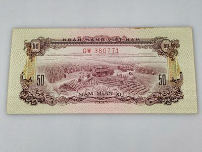 【三泉🏦Quan Se】拍卖第十二期⚖️ - 【稀少】越南1966年（1975）50XU【印刷稀少，全新原票UNC，其中一边有黄斑】