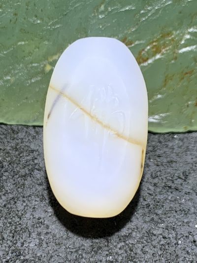 精美亚光高玉化海洋玉髓手工俏色巧雕佛字桶珠一个！ - 精美亚光高玉化海洋玉髓手工俏色巧雕佛字桶珠一个！