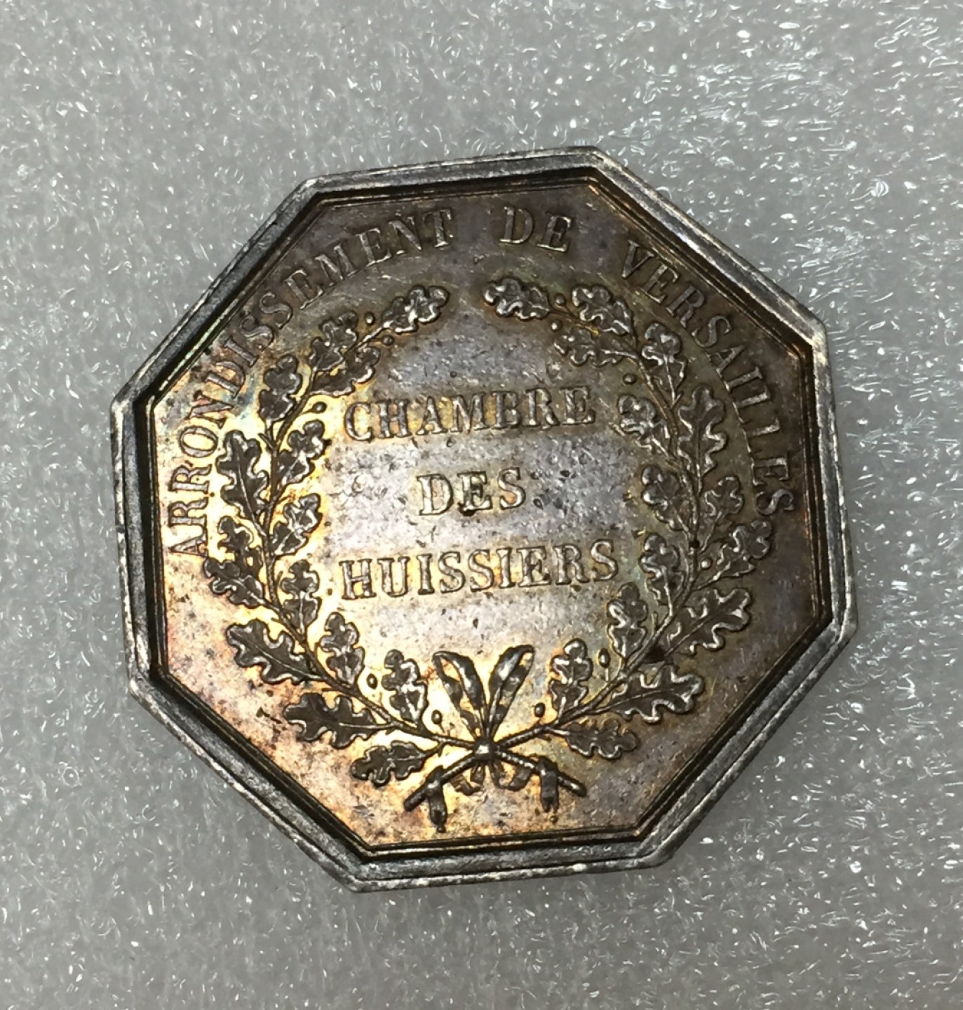 方圆集藏第四期专场 8287-法国1825年八角代用币章Jeton黑五彩 