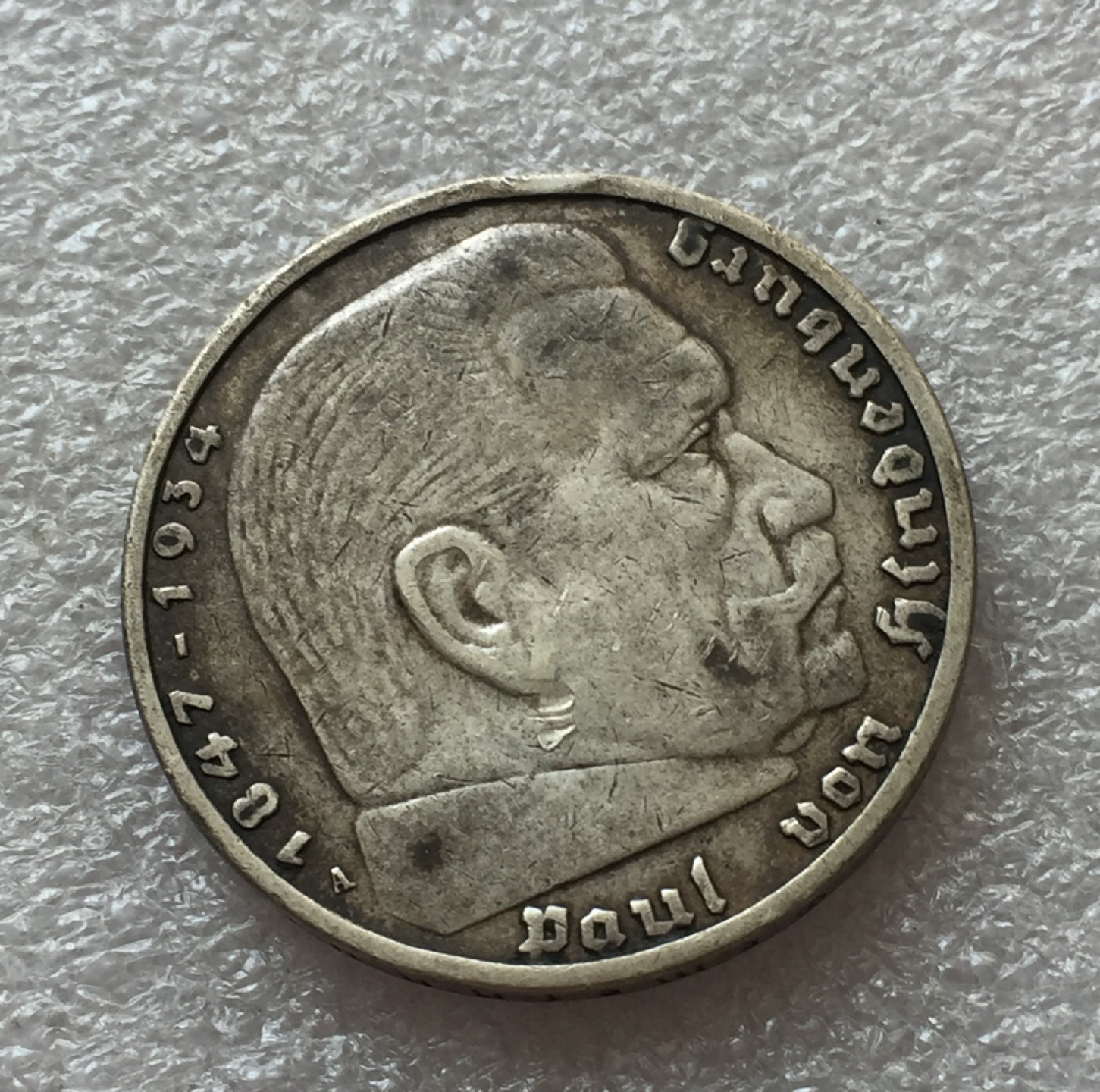 方圆集藏第四期专场 11481-德国1936年5马克银币