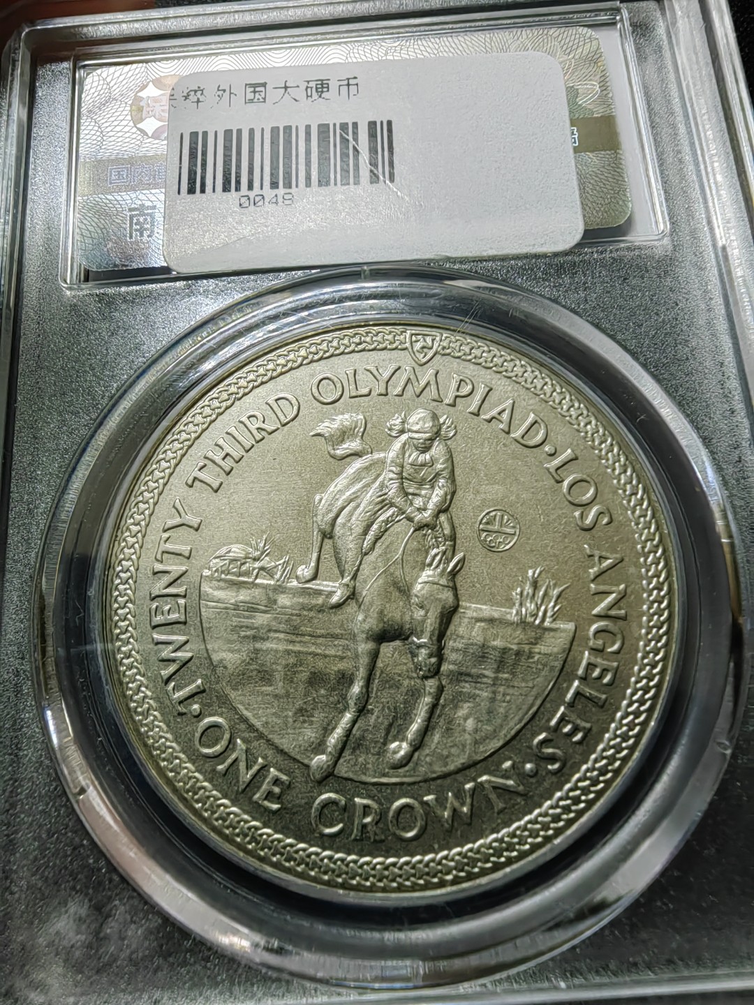 小精选专场👏🏻👏🏻 英属马恩岛硬币1克朗（未流通品相）