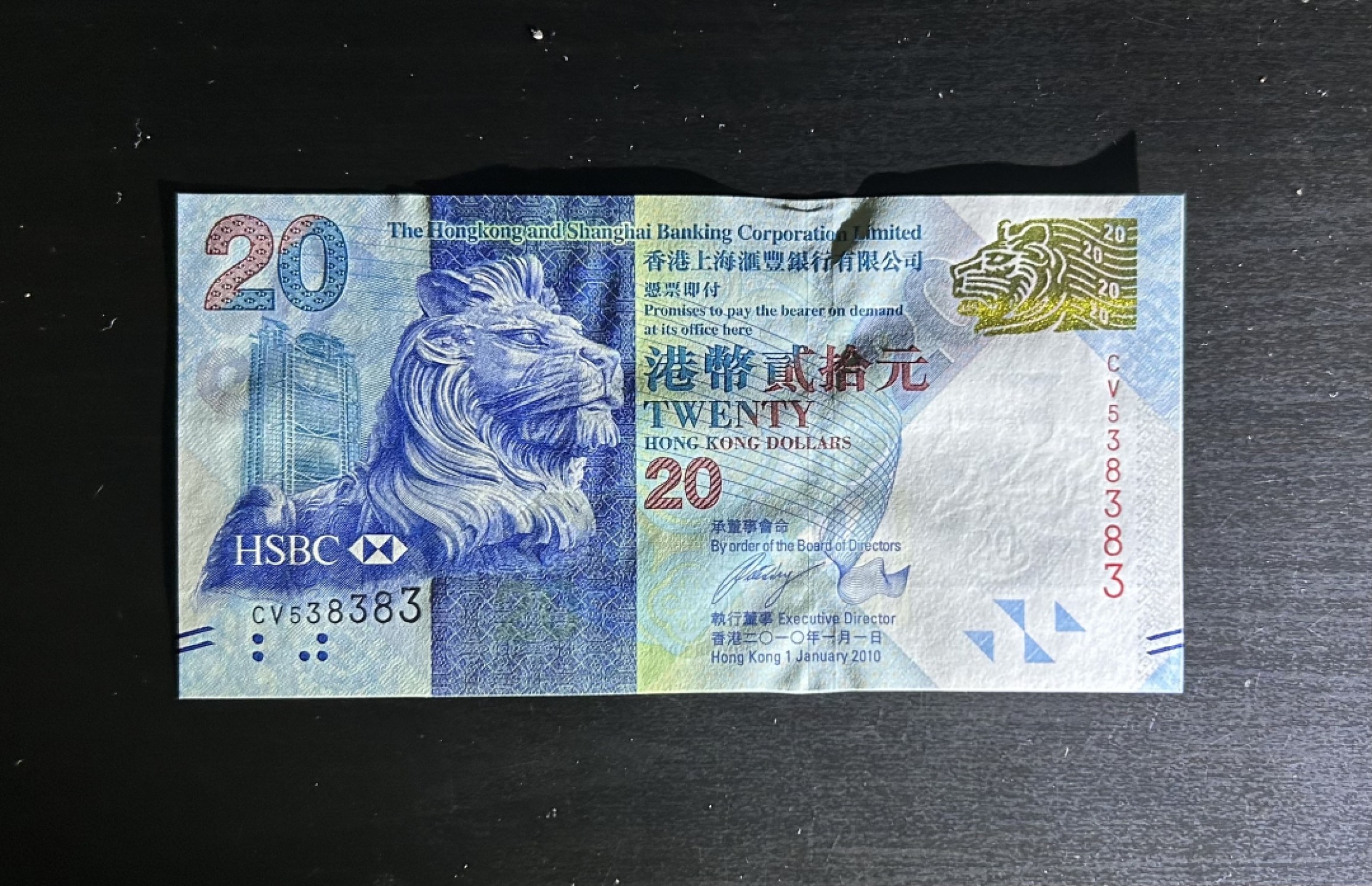 【丑猫0429】今晚7点，快拍 2010年头版汇丰20unc