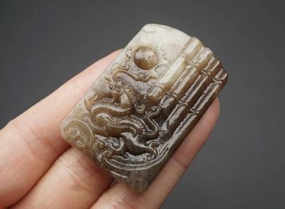 玉石翡翠玛瑙｜拍卖专场 和田玉 螭龙牌 挂件