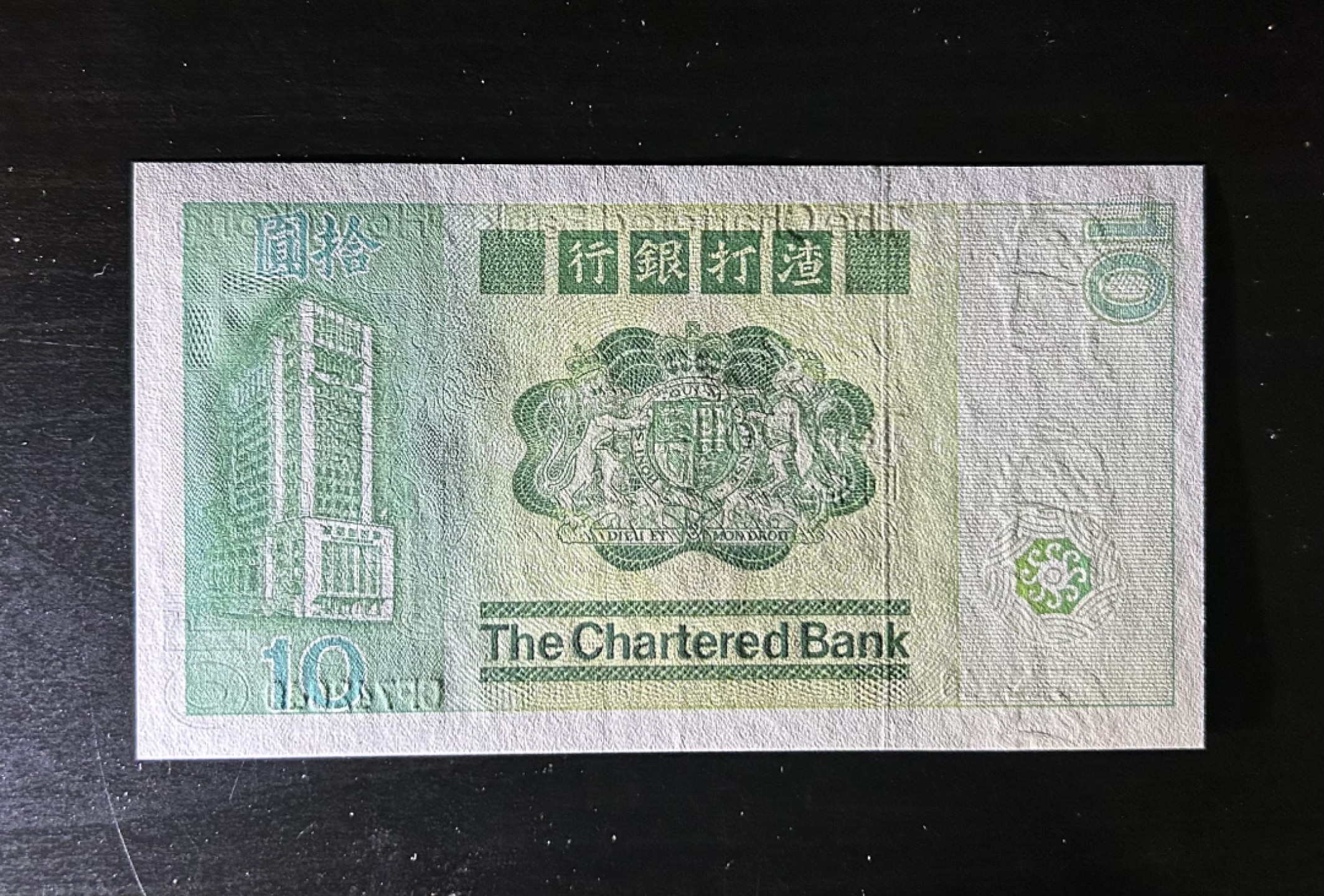 【丑猫0429】今晚7点，快拍 渣打大鲤鱼unc