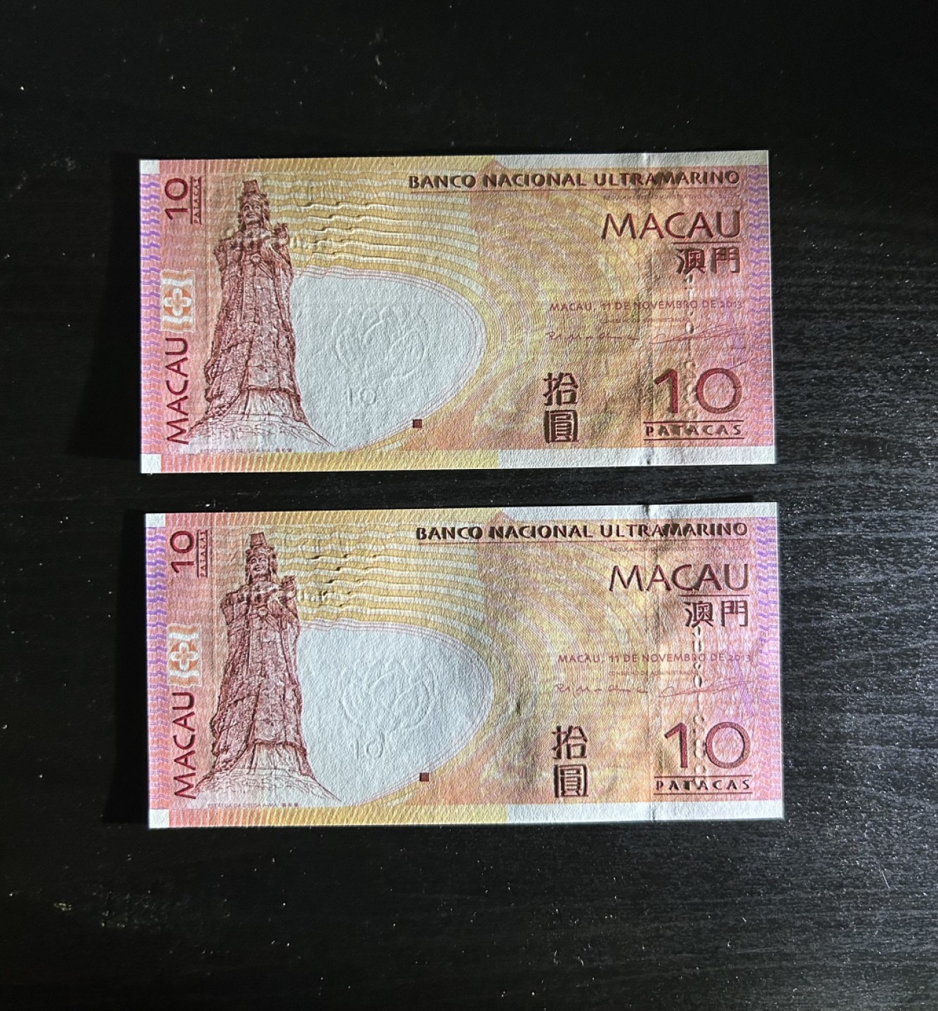 【丑猫0429】今晚7点，快拍 澳门同号一对unc301288