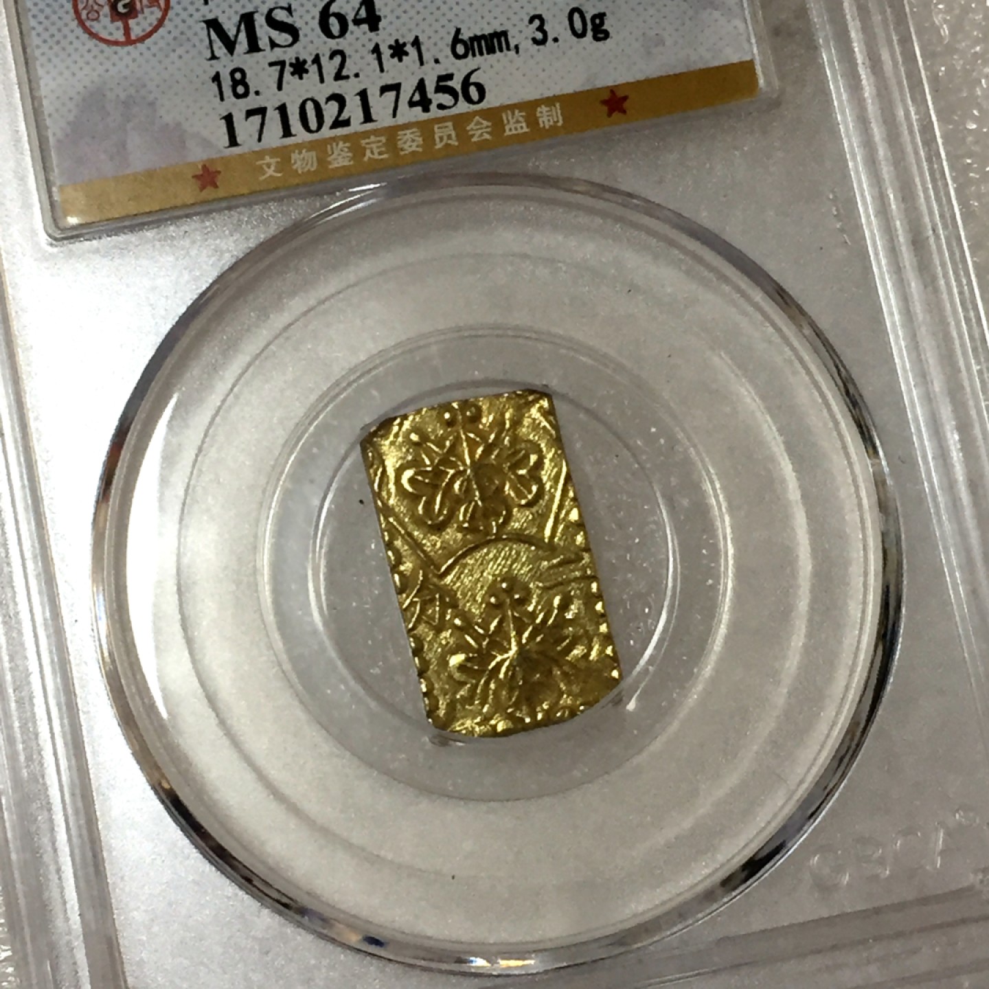 方圆集藏第四期专场 11471-公博64分日本二分金