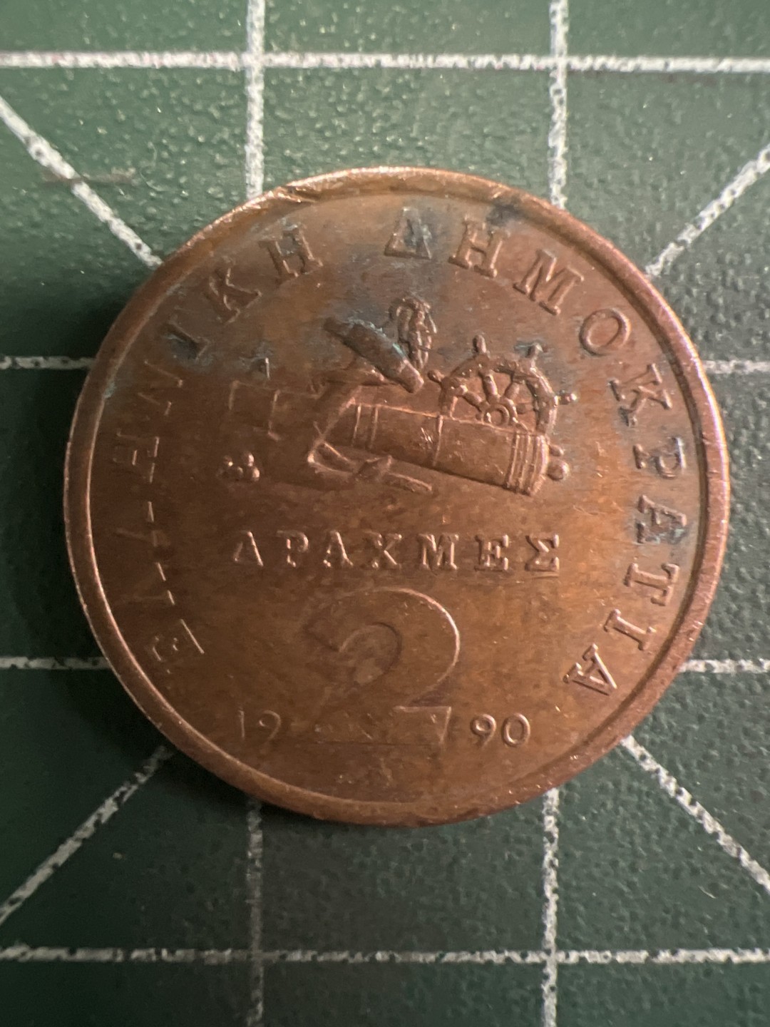 泡泡堂第293期  世界硬币 （无押金，捡漏，全场20包邮，偏远地区除外，接收代拍业务） 希腊2德拉克马