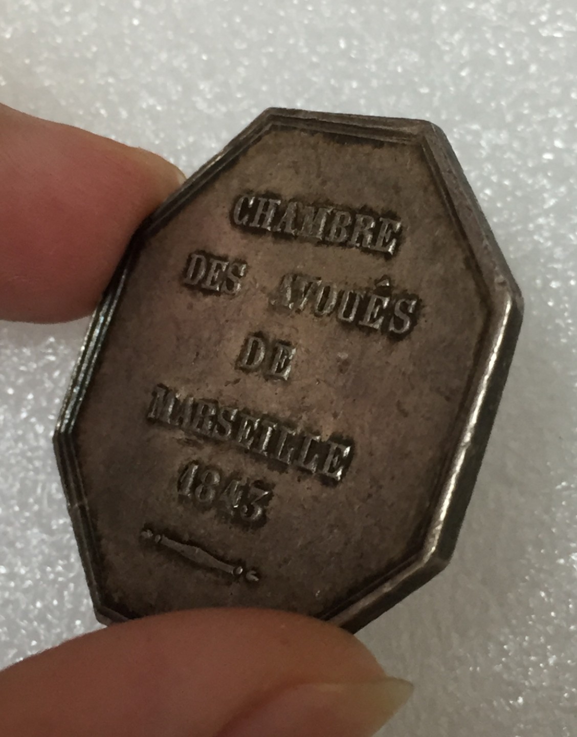 方圆集藏第四期专场 7932-法国1843年八角代用币银章Jeton代用币