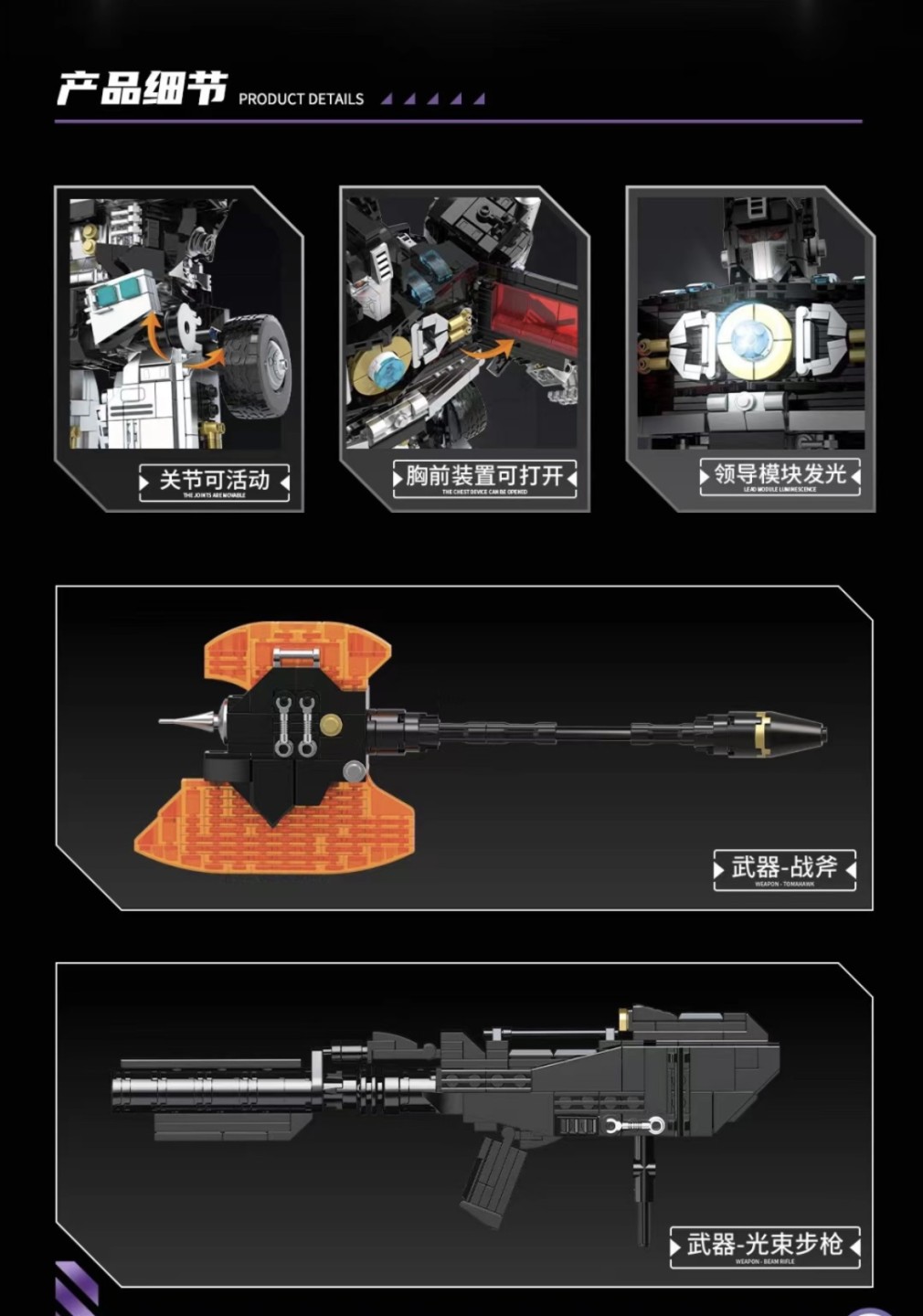 零元拍：超大擎天柱积木拼装模型，高度约46厘米，3568粒。很重很大，全新未拆。