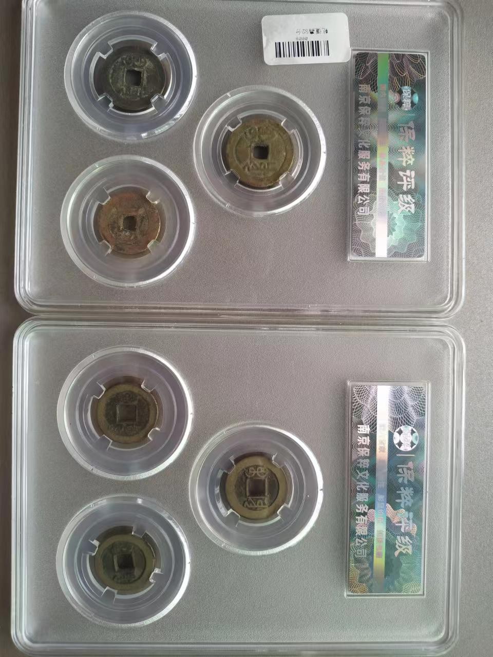 [聚藏阁]自动结拍 钱到家两套