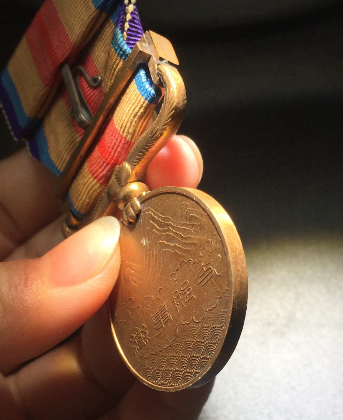 方圆集藏第四期专场 11474-日本 1937年 七七事变章