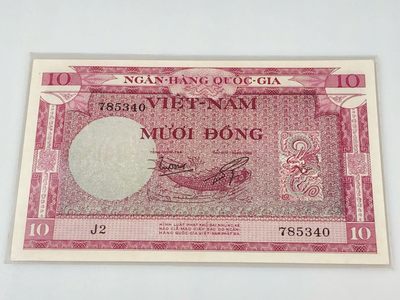 【三泉🏦Quan Se】拍卖第十二期⚖️ - 南越1955年10盾（龙鱼）票面精美，虎头水印【UNC，票面有轻微黄斑】