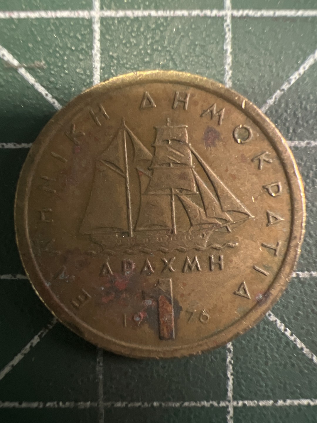 泡泡堂第293期  世界硬币 （无押金，捡漏，全场20包邮，偏远地区除外，接收代拍业务） 希腊1德拉克马