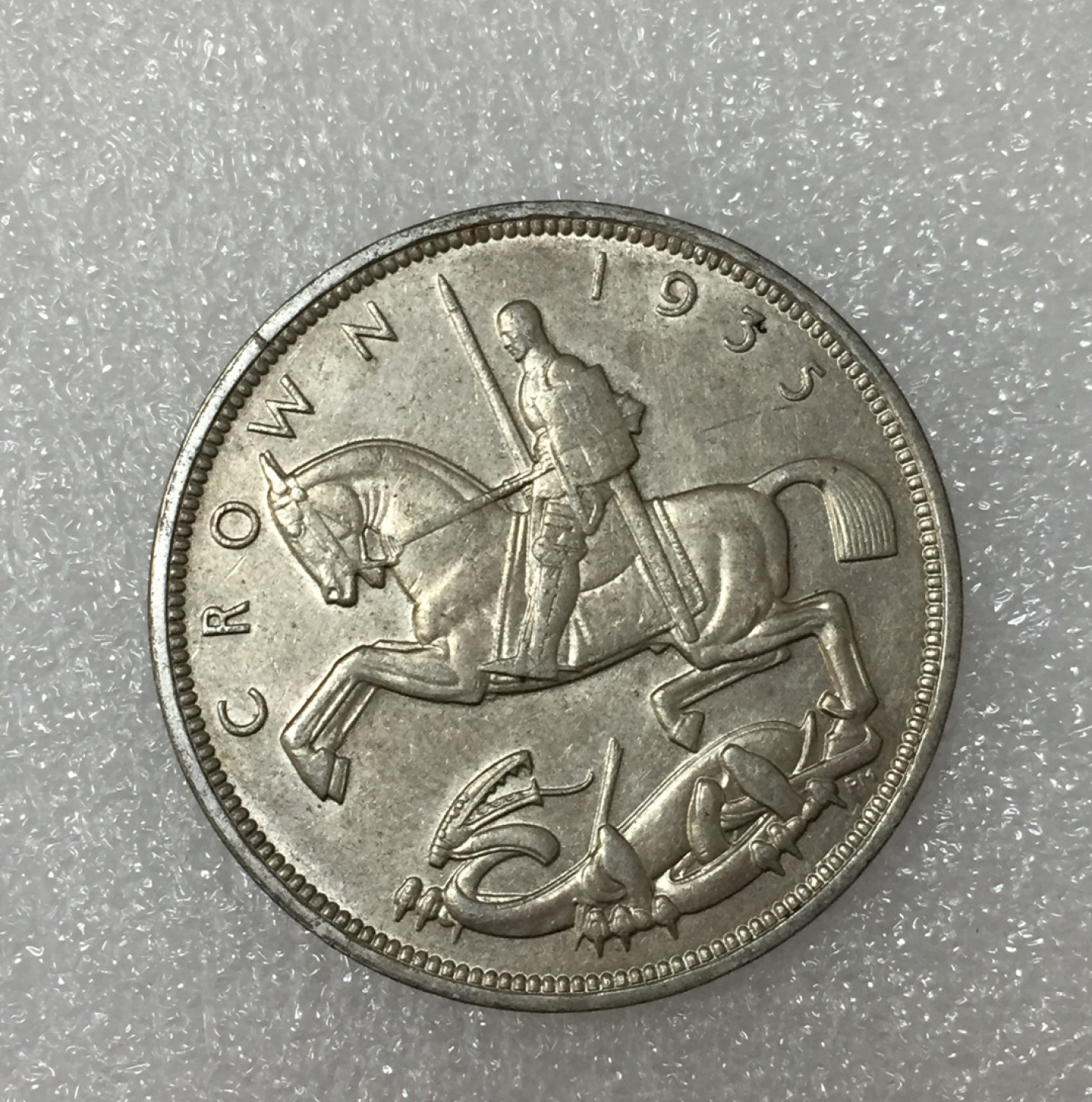 方圆集藏第四期专场 8514-英国1935年乔治五世克朗银币