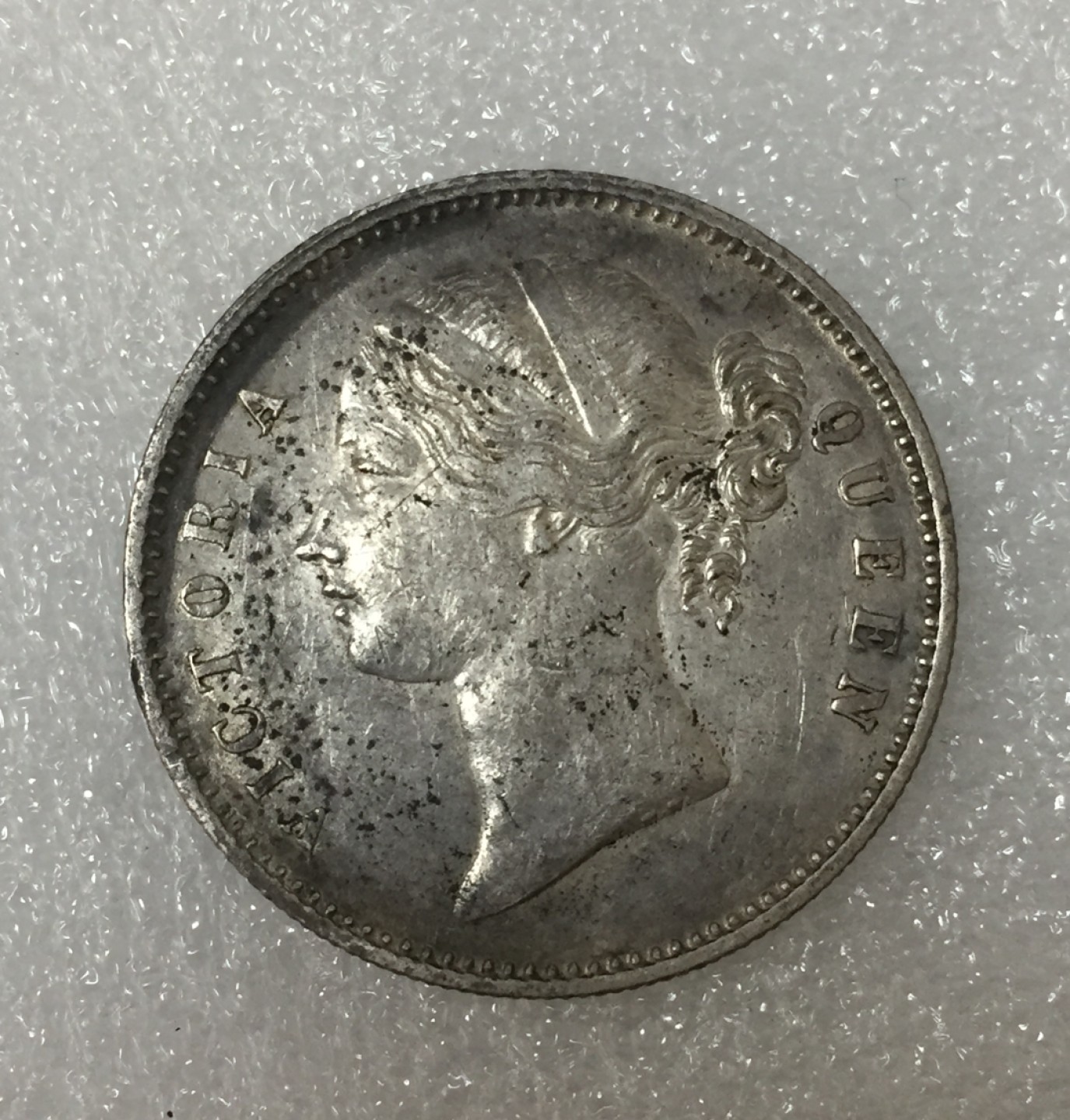 方圆集藏第四期专场 7952-英国1840年东印度公司维多利亚小维1卢比双辫版银币