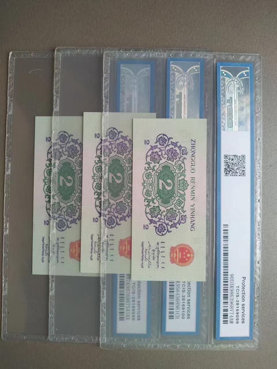 [聚藏阁]自动结拍 三版大桥二角