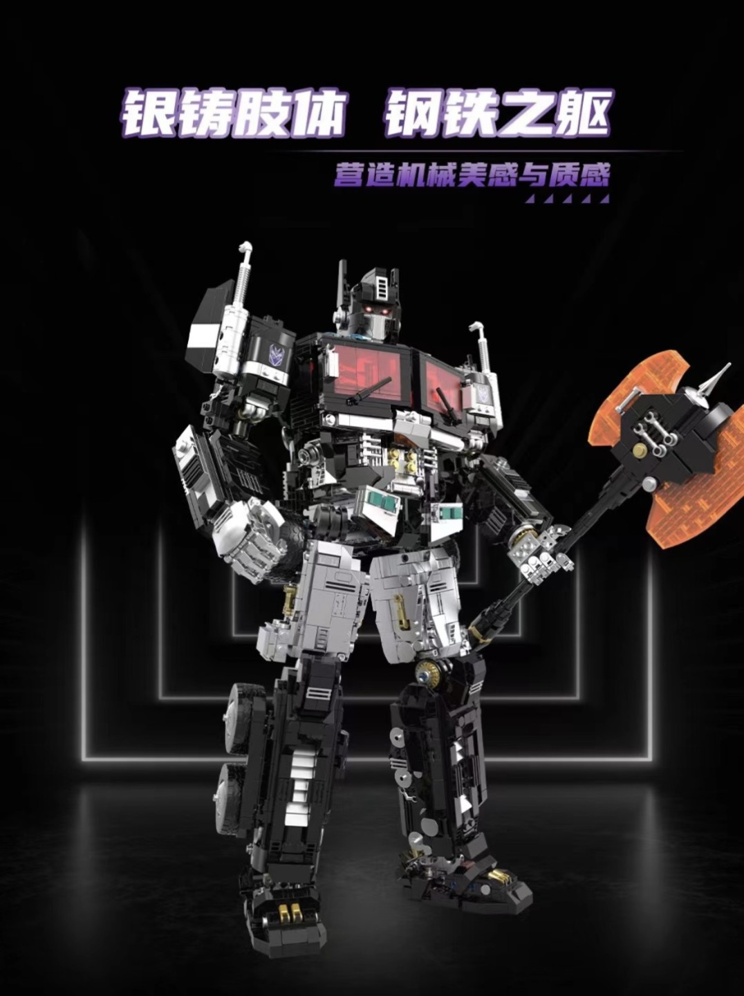零元拍：超大擎天柱积木拼装模型，高度约46厘米，3568粒。很重很大，全新未拆。