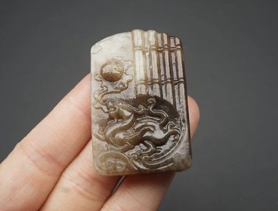 玉石翡翠玛瑙｜拍卖专场 - 和田玉 螭龙牌 挂件