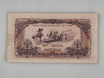 【三泉🏦Quan Se】拍卖第十二期⚖️ - 越南1972年1毫（喂猪）【全新原票，挺版无折无痕，但票面有潮斑】