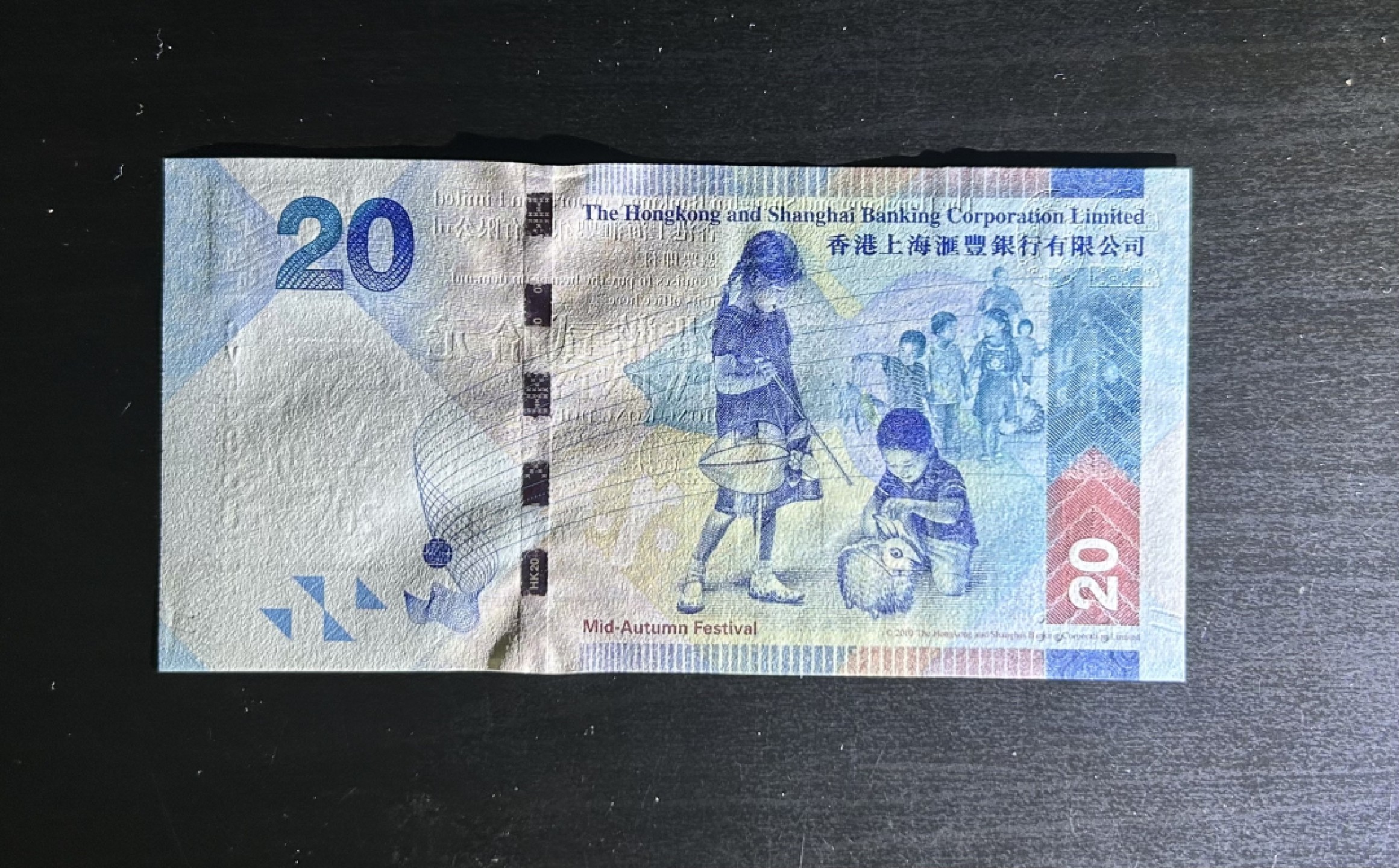 【丑猫0429】今晚7点，快拍 2010年头版汇丰20unc