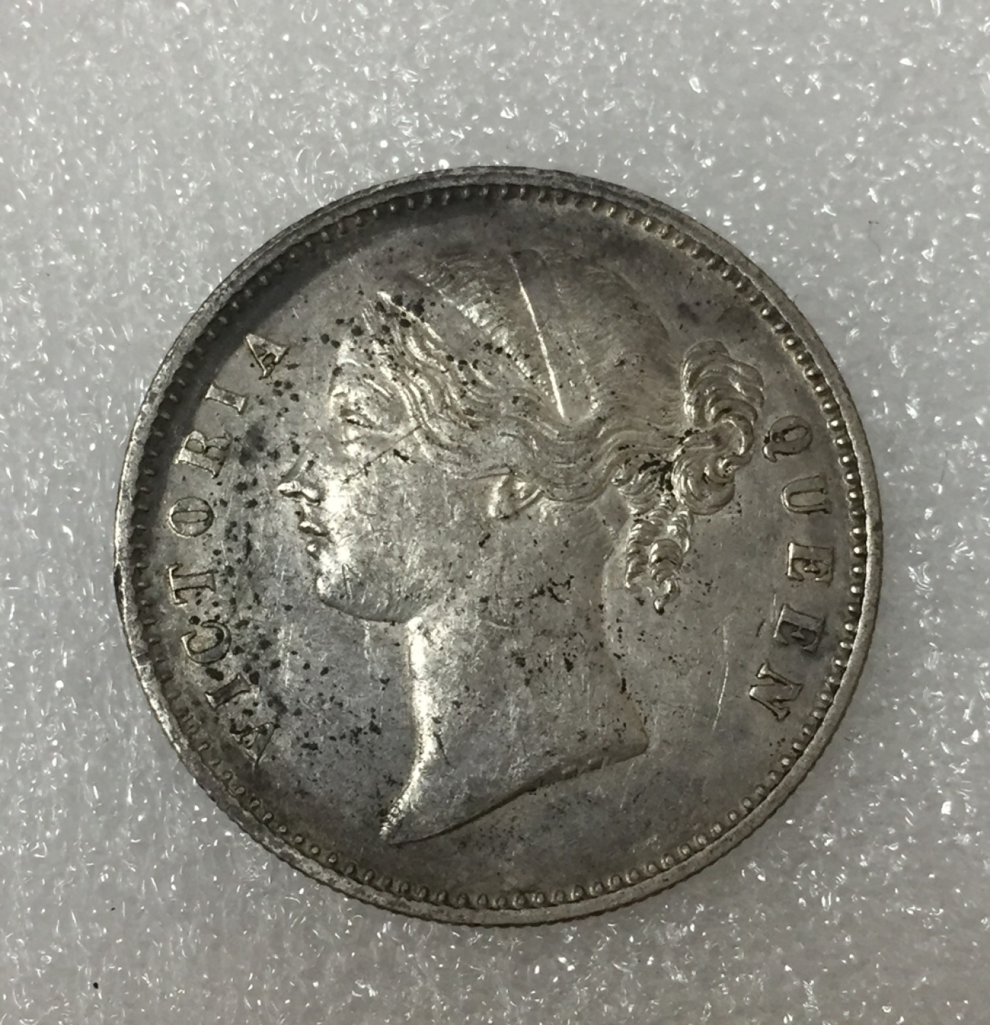 方圆集藏第四期专场 7952-英国1840年东印度公司维多利亚小维1卢比双辫版银币