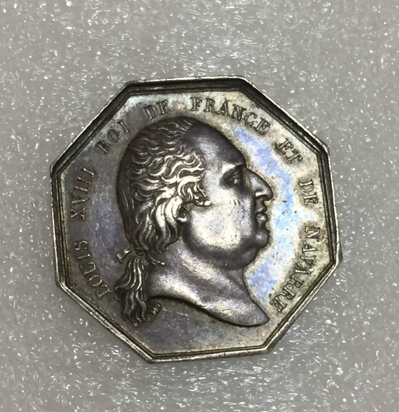 方圆集藏第四期专场 8288-法国1809年路易十八八角银章代用币Jeton