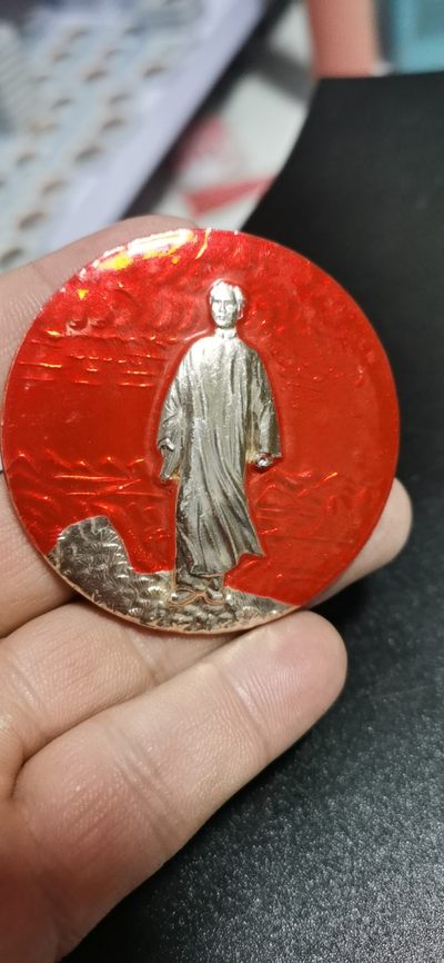 毛主席像章，全场大章，全部50毫米以上 - 毛主席像章，58.5毫米，去安源，低价放漏