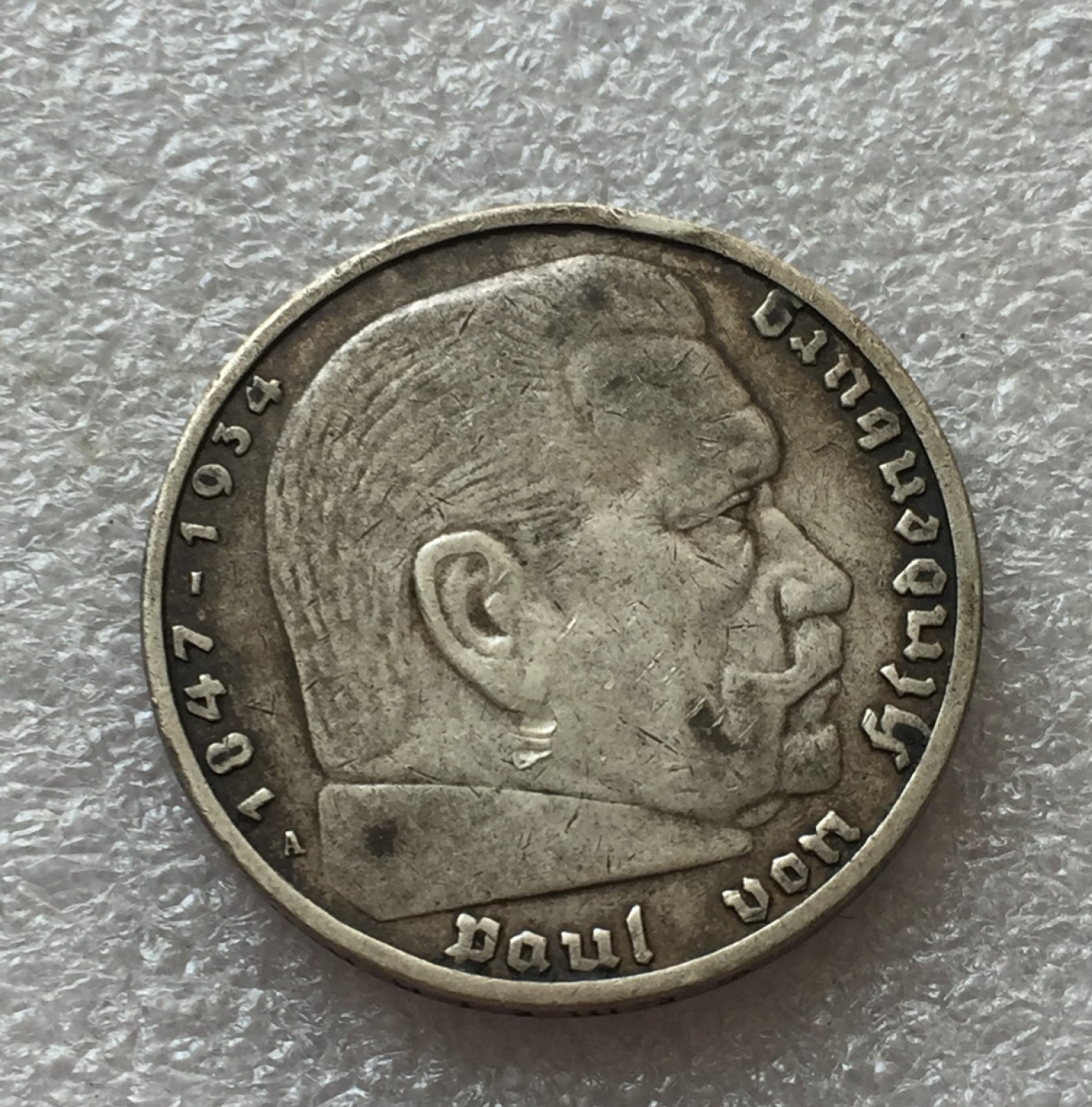 方圆集藏第四期专场 11481-德国1936年5马克银币