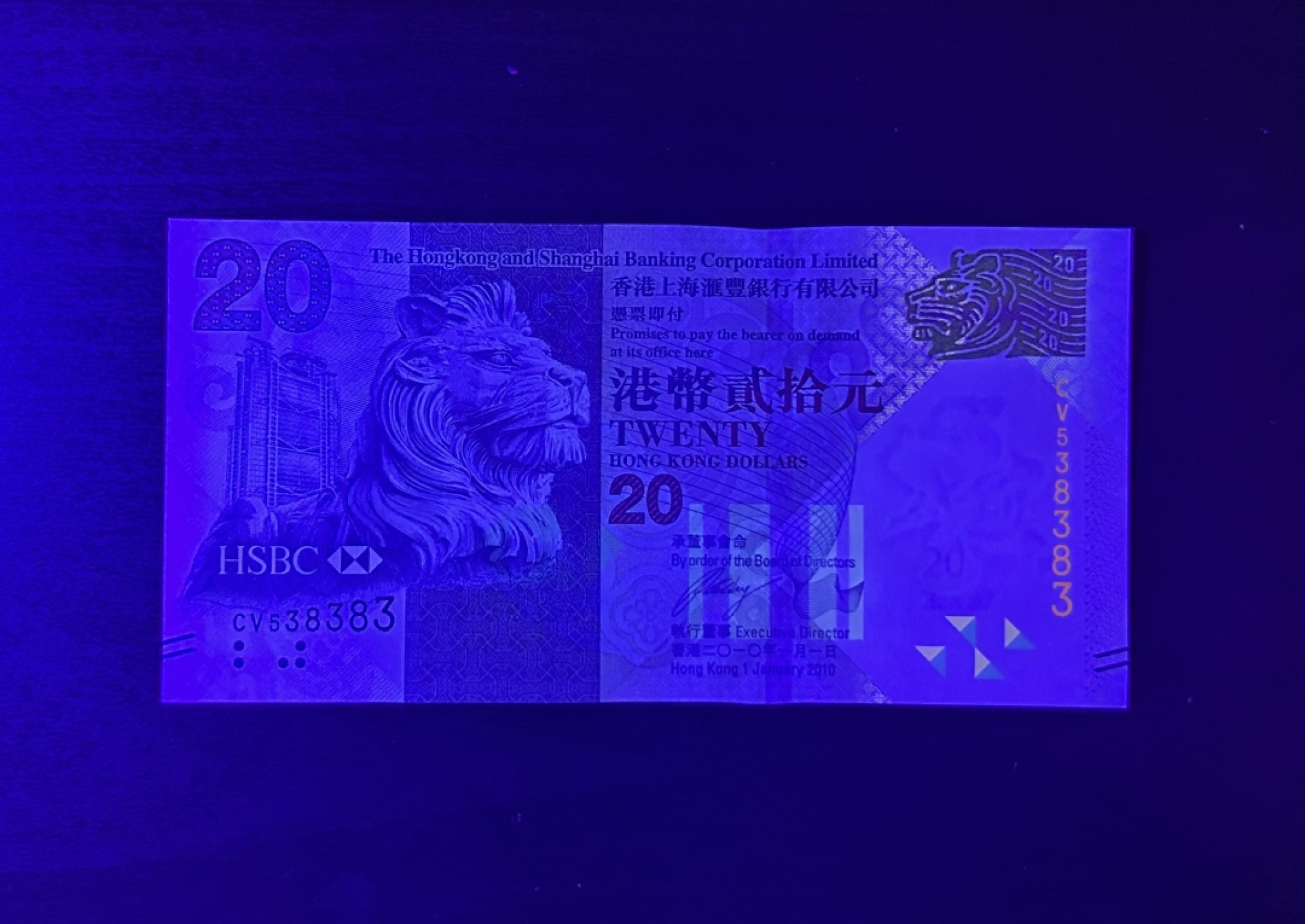 【丑猫0429】今晚7点，快拍 2010年头版汇丰20unc