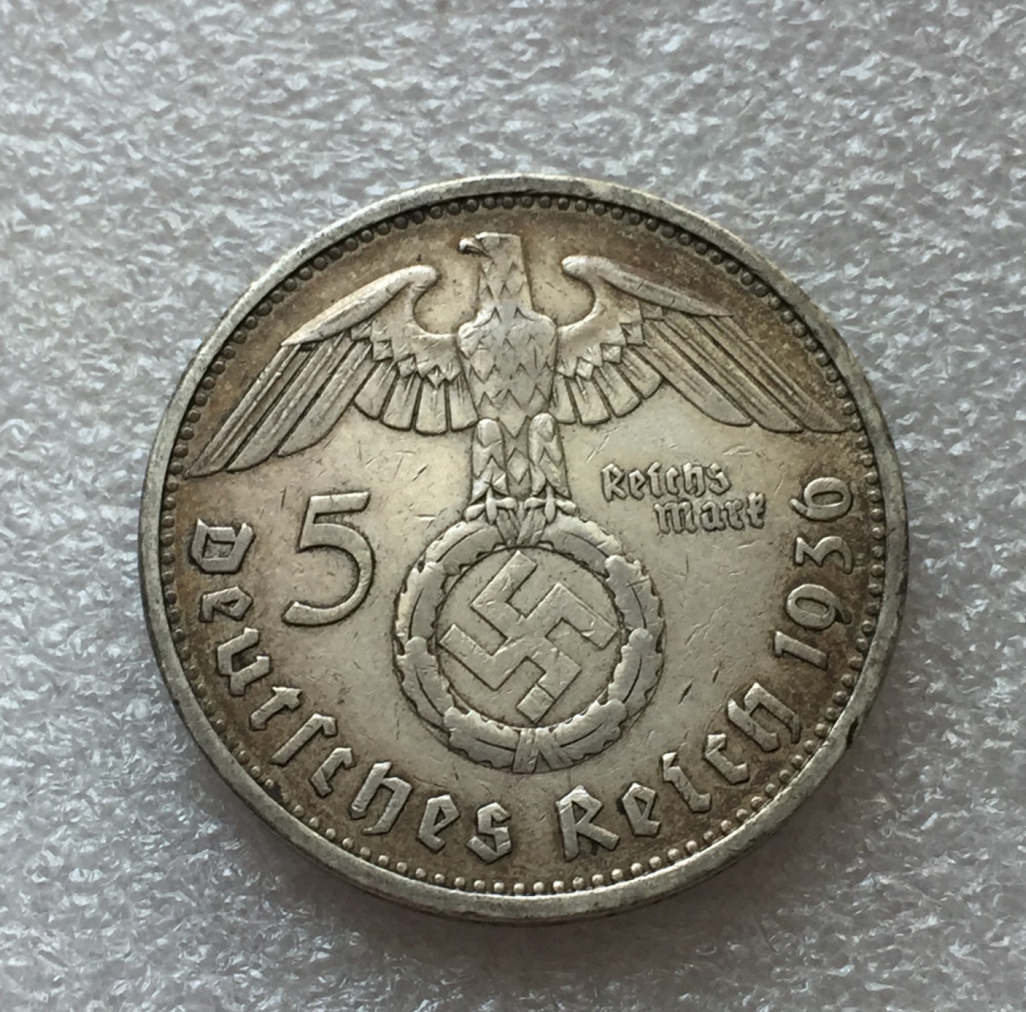 方圆集藏第四期专场 11482-德国1936年5马克银币