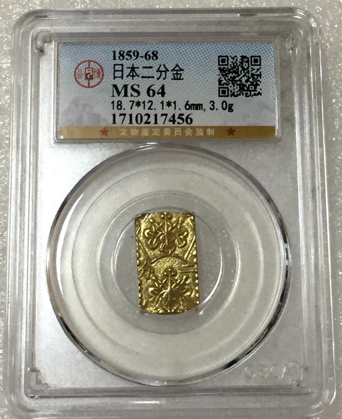 方圆集藏第四期专场 11471-公博64分日本二分金