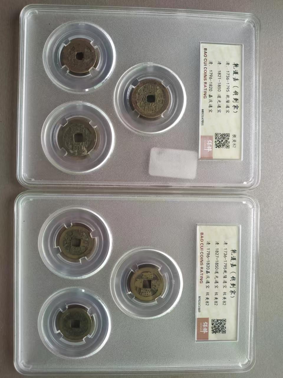 [聚藏阁]自动结拍 钱到家两套