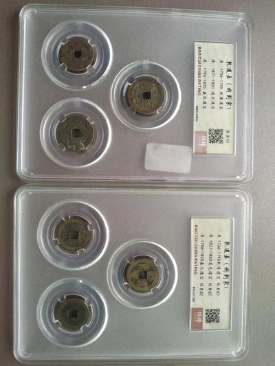 [聚藏阁]自动结拍 - 钱到家两套