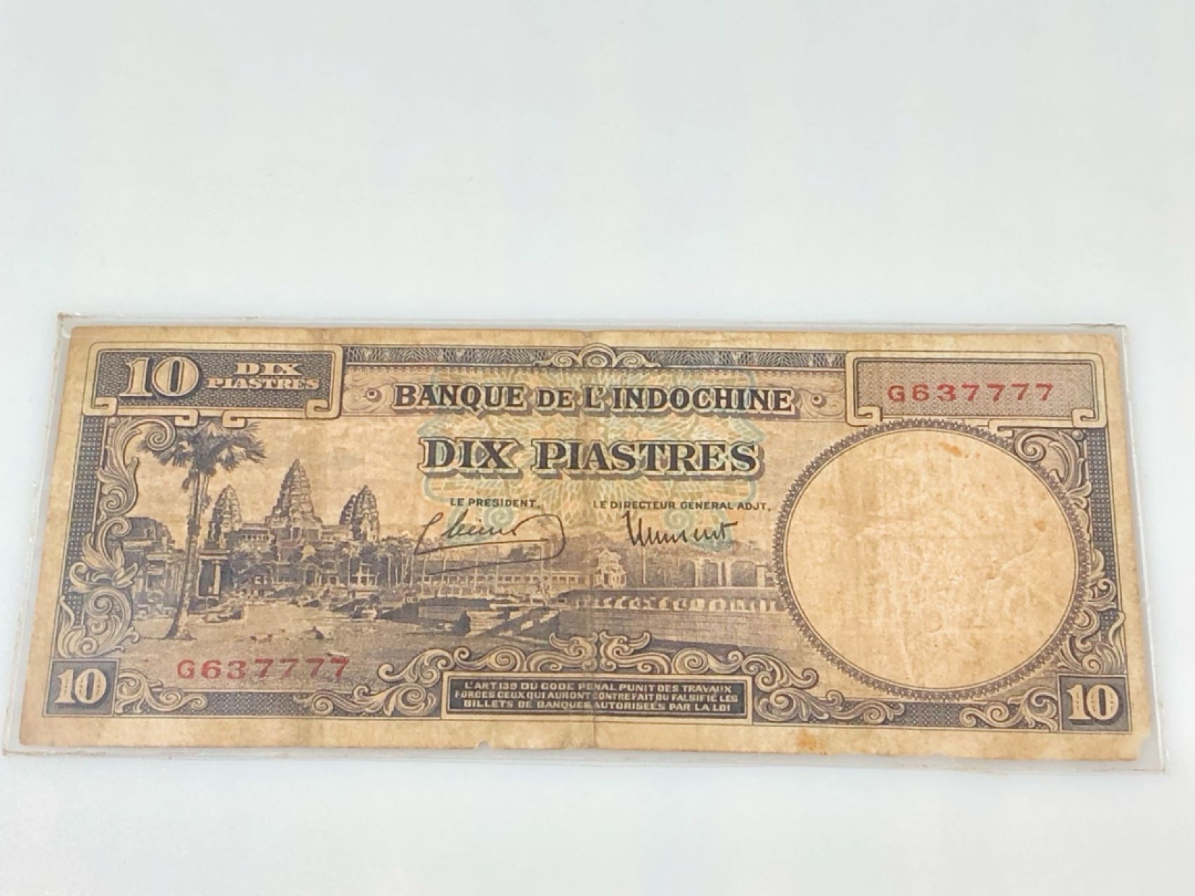 【三泉🏦Quan Se】拍卖第十二期⚖️ 法属印支1947年壹拾元【7777】（流通品相，如图所示）