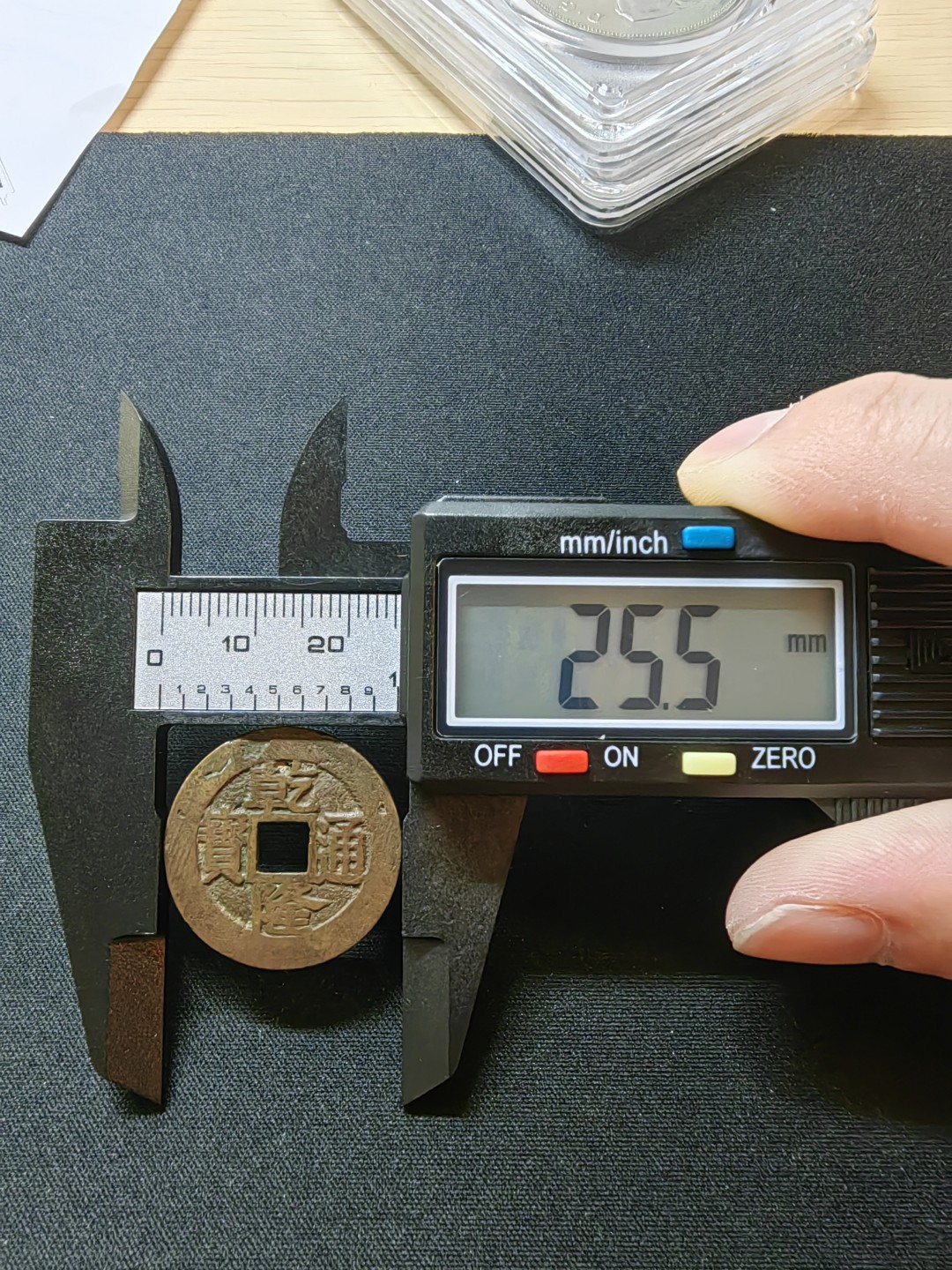 小精选专场👏🏻👏🏻 乾隆通宝宝苏（宋体版大苏头）